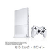 Illustration for article titled New PS2 Is Official, Power-Brickless, But Not Cheaper